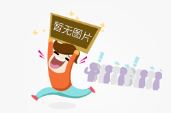 《將改革進(jìn)行到底》總宣傳片